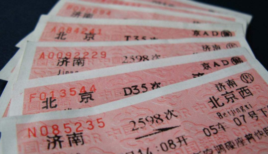 热点生活 第207页