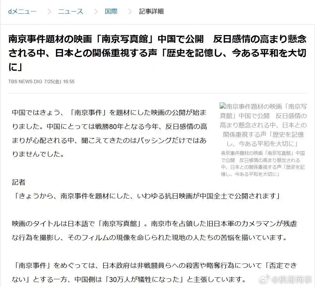 热点生活 第208页
