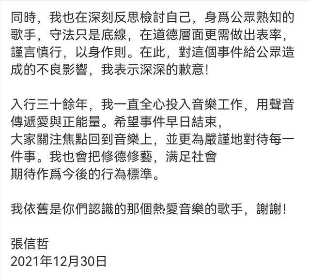 港澳新闻 第195页