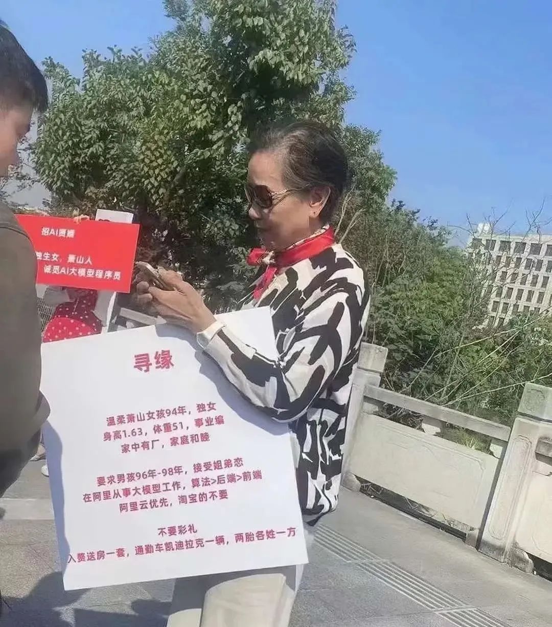 娱乐生活 第205页