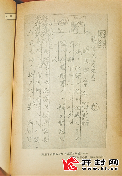娱乐生活 第204页