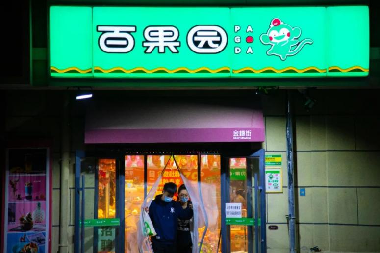 地方新闻 第194页