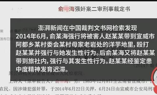 港澳新闻 第183页
