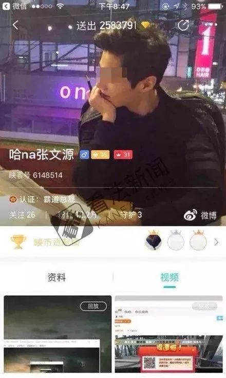 热点生活 第179页