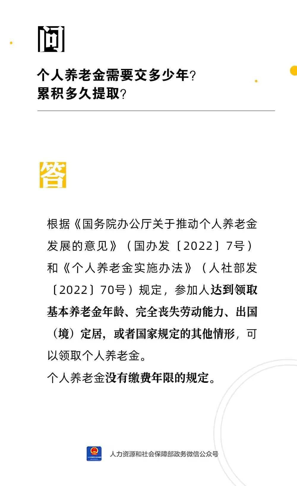 游戏专题 第185页