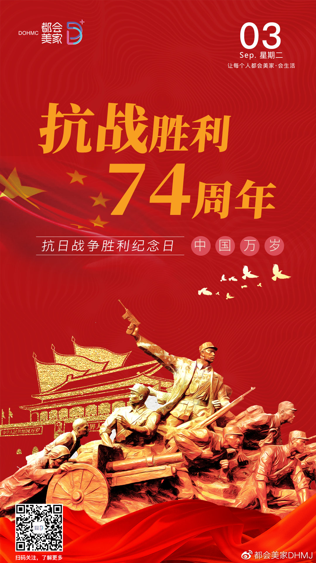 热点生活 第164页