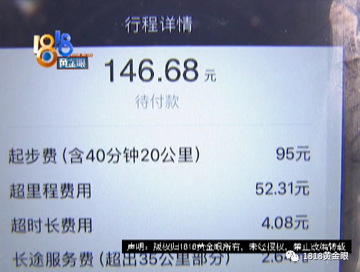 港澳新闻 第154页