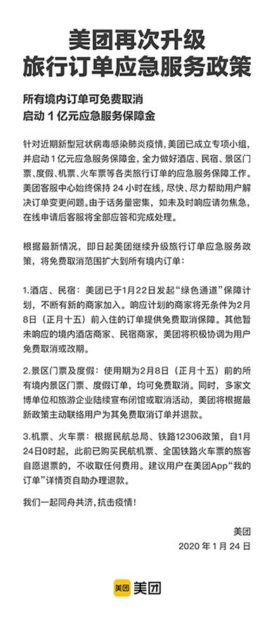 娱乐生活 第153页