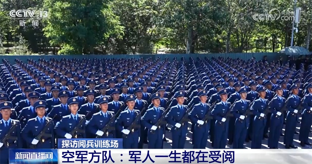 热点生活 第140页