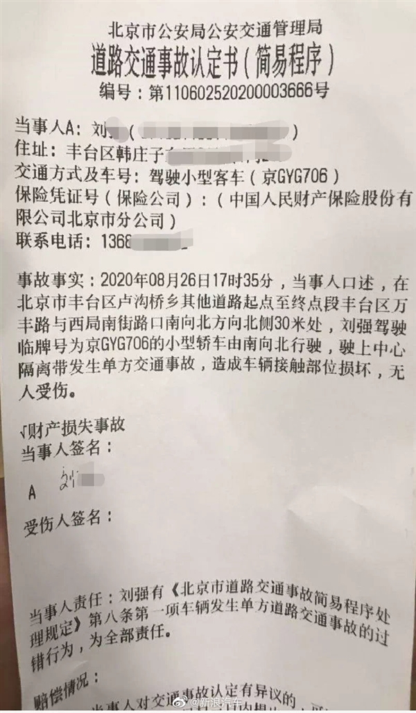 地方新闻 第131页