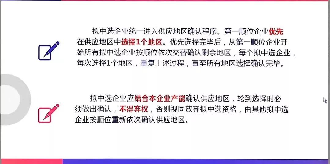 游戏专题 第99页