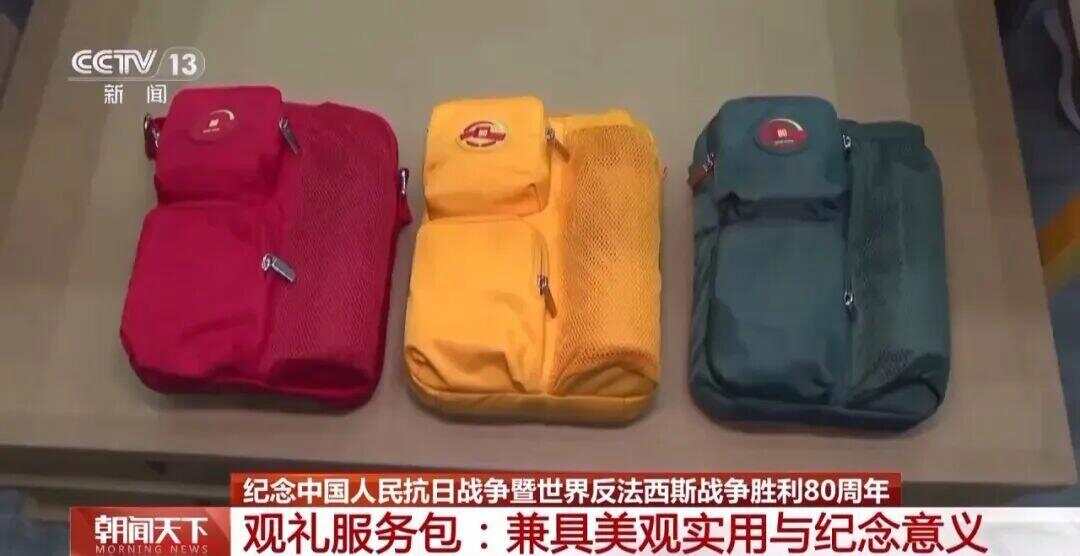 娱乐生活 第99页