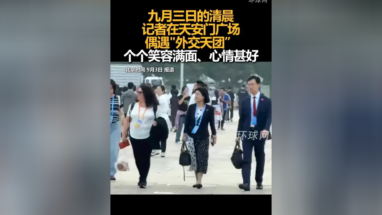 热点生活 第95页