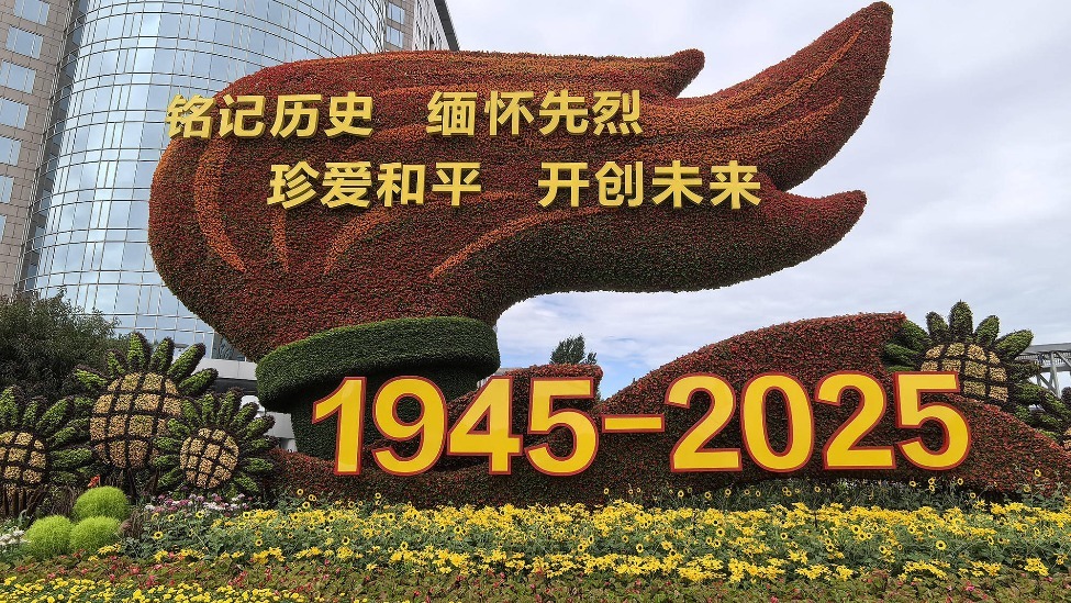 热点生活 第85页