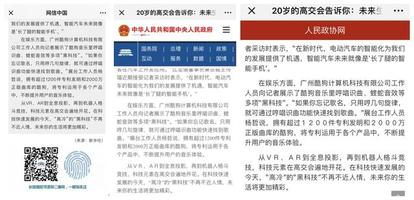 热点生活 第81页