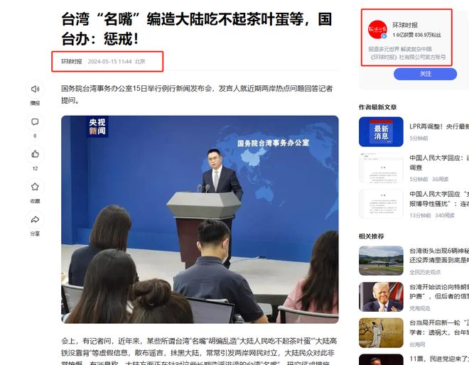 娱乐生活 第72页
