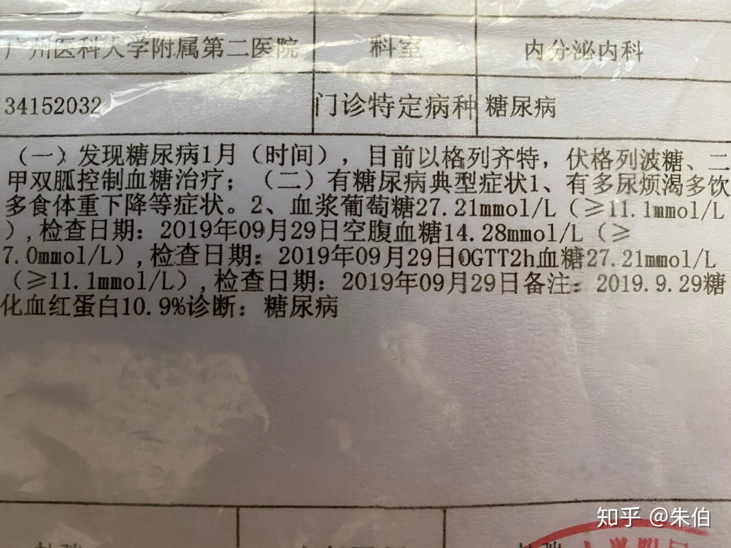 港澳新闻 第80页