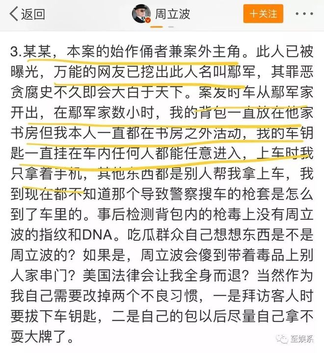 热点生活 第34页