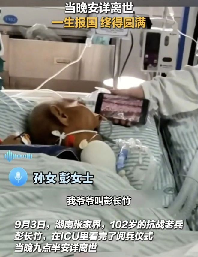 热点生活 第28页