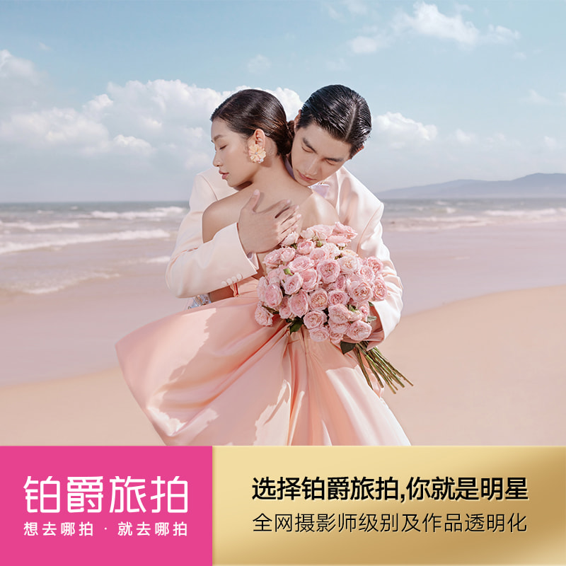 游戏专题 第16页
