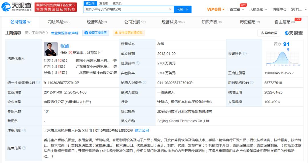最新资讯 第6页