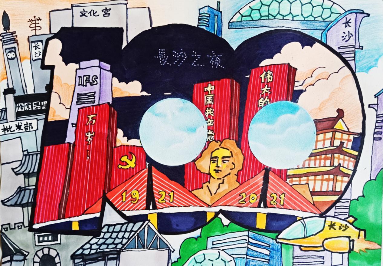 热点生活 第2页