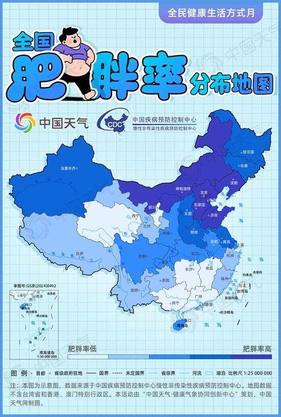 游戏专题 第2页